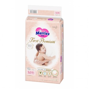Merries First Premium Nappies M 48pcs (6-11 KG) - For shipping outside Auckland urban, please contact us